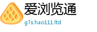 新澳门天天免费精准大全谜语采77777788888王中王正版